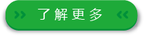 学院新闻